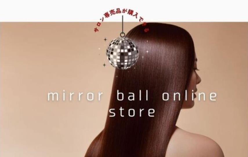 「mirrorball online shoppingよりお知らせ」のアイキャッチ画像